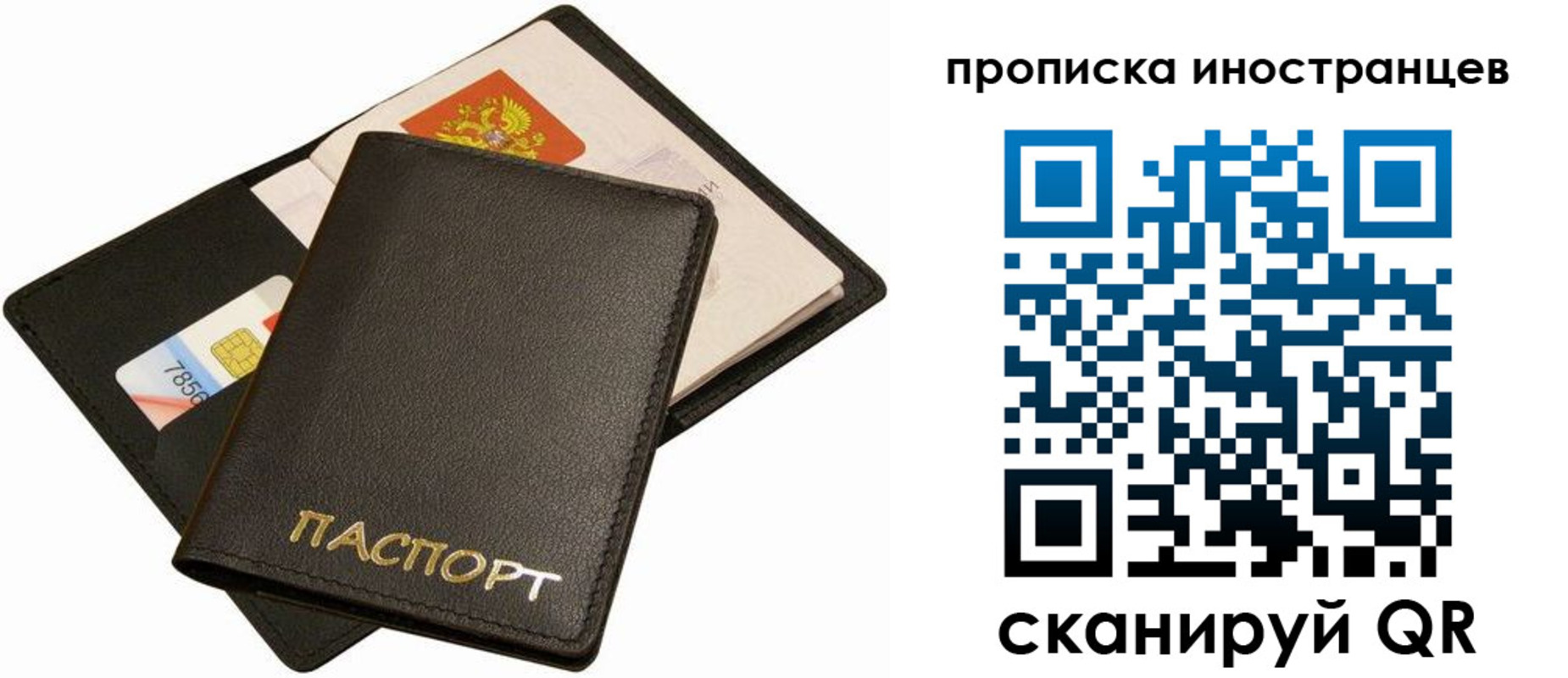 временная регистрация собственник в Губкине