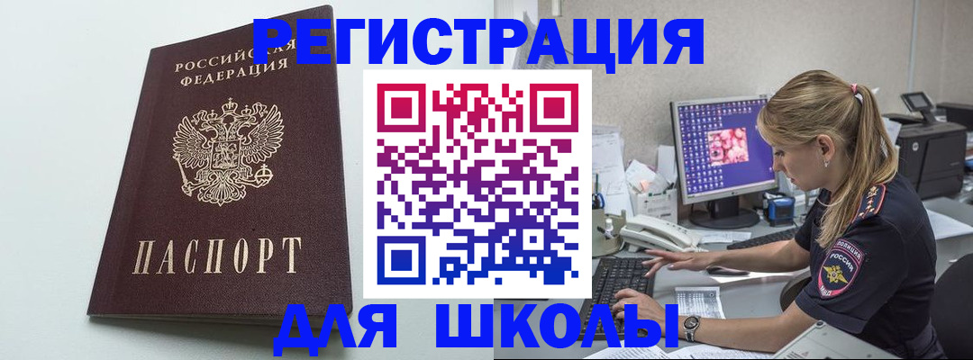 временная регистрация адрес в Губкине