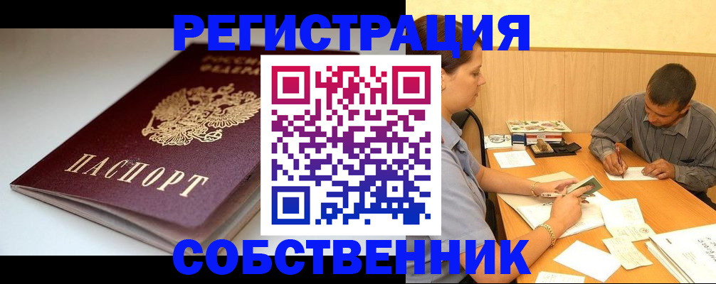 найти адрес прописки в Губкине